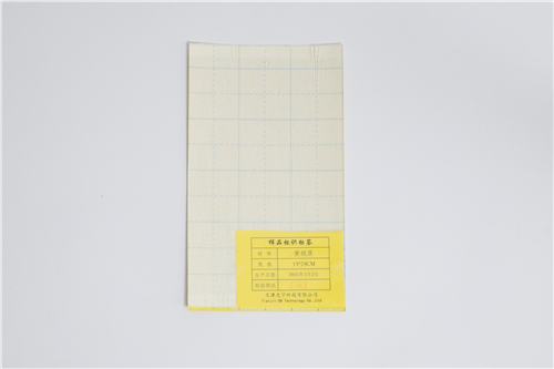 广东粘虫板黄纸质15x25